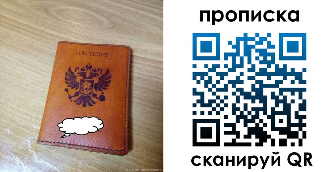 регистрация для дет. сада в Угличе