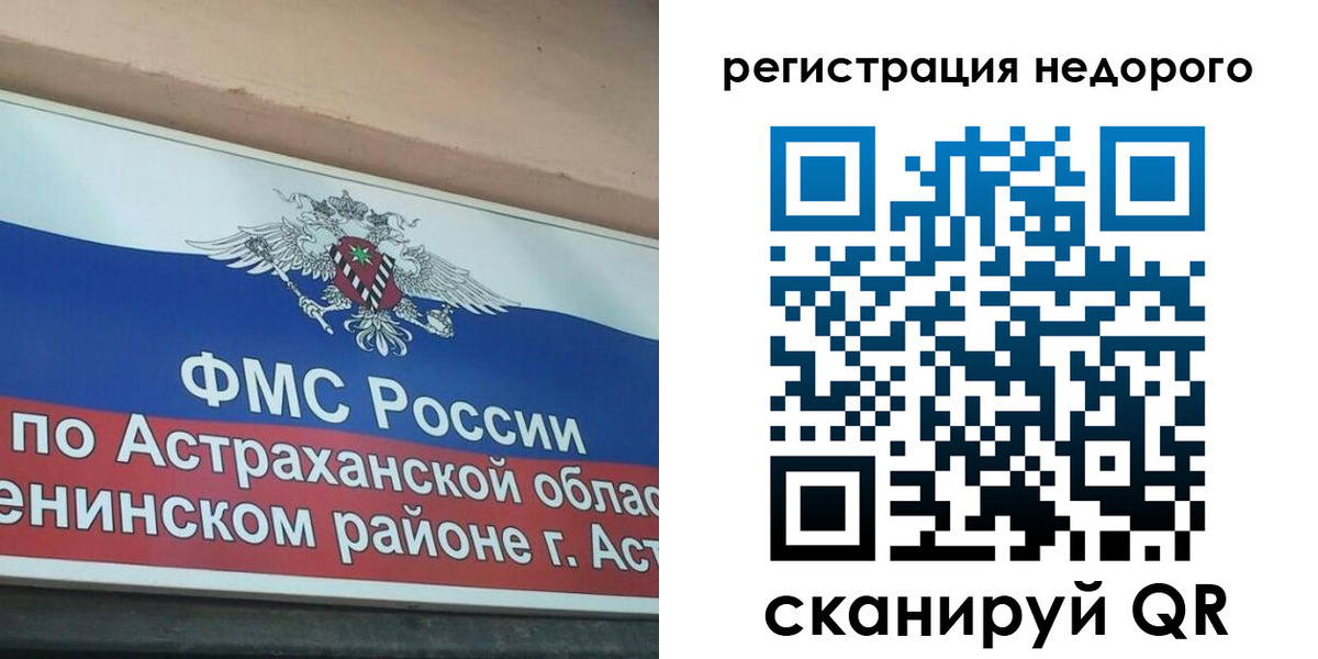 где прописаться в Угличе