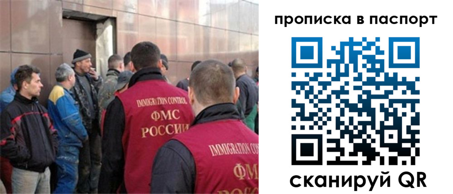 регистрация в Угличе