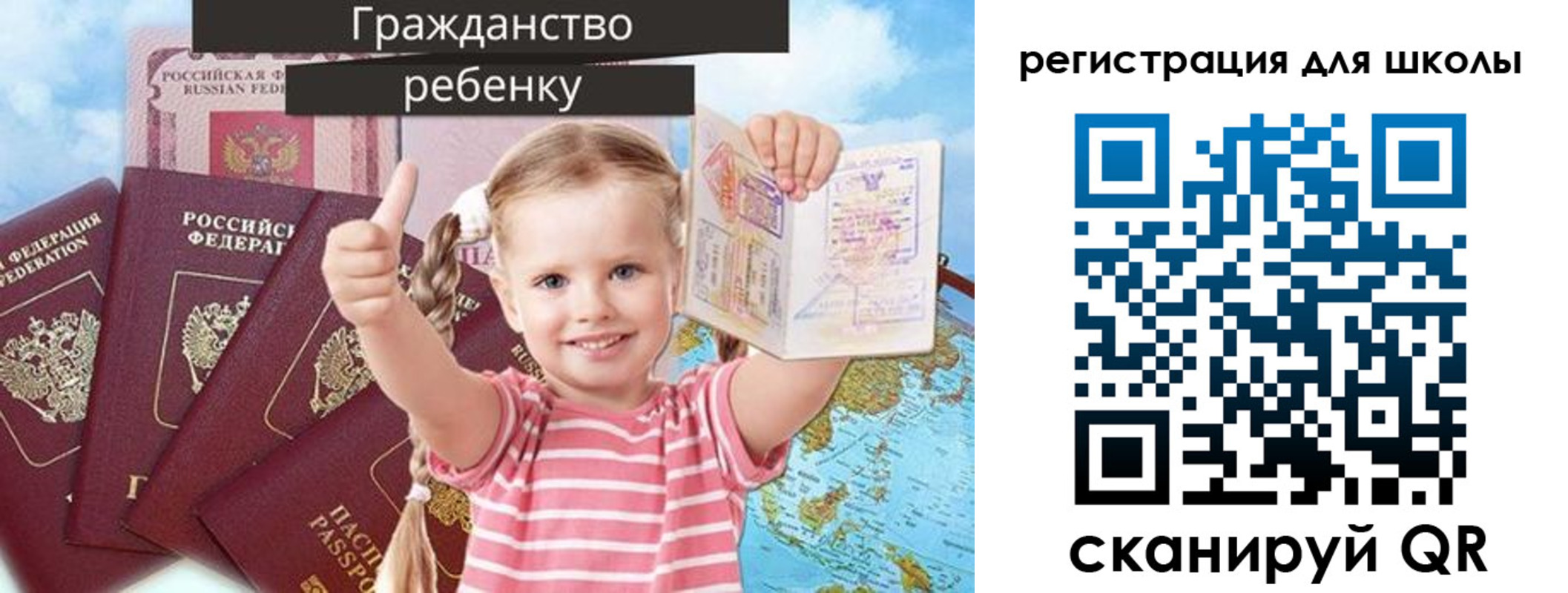 временная регистрация госуслуги в Угличе